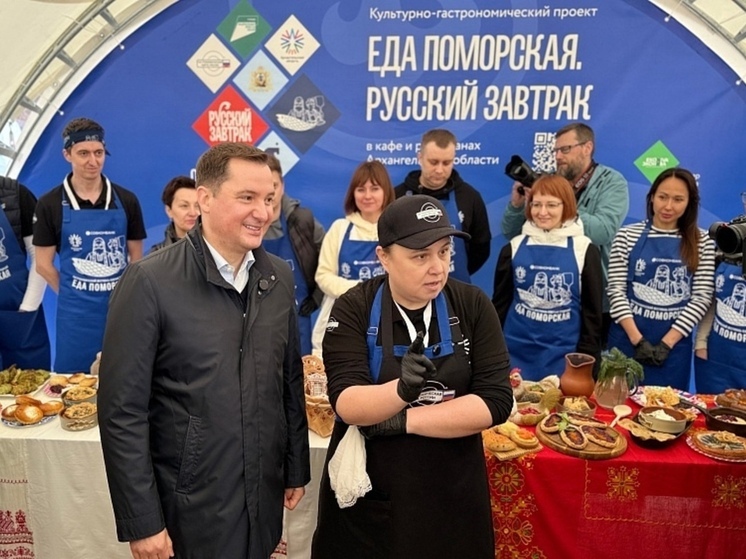 В рамках фестиваля «Белый июнь» губернатор Архангельской области Александр Цыбульский принял участие в презентации кулинарного проекта «Еда поморская