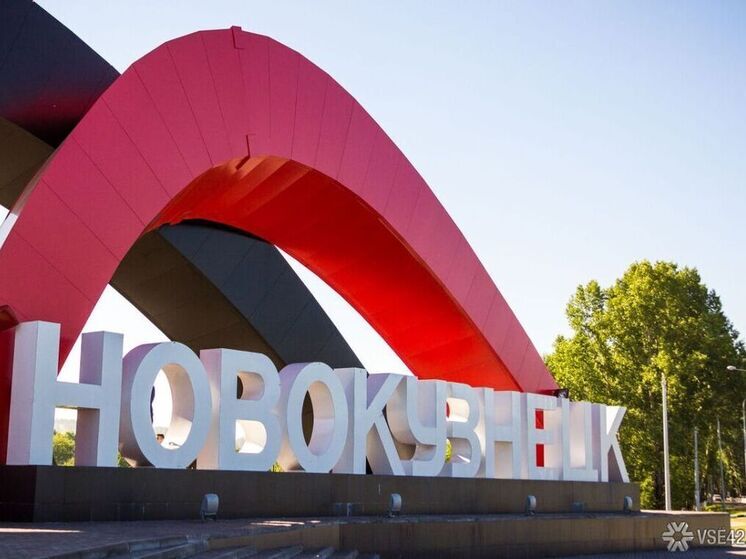 Стало известно, какие артисты выступят на Дне города в Новокузнецке