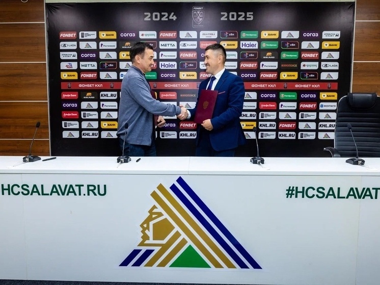 Ветераны СВО смогут бесплатно ходить на матчи «Салавата Юлаева»