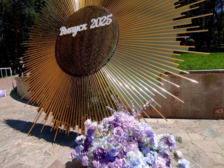 В Лермонтове на Ставрополье прошел торжественный выпускной вечер «Твои горизонты, юность»