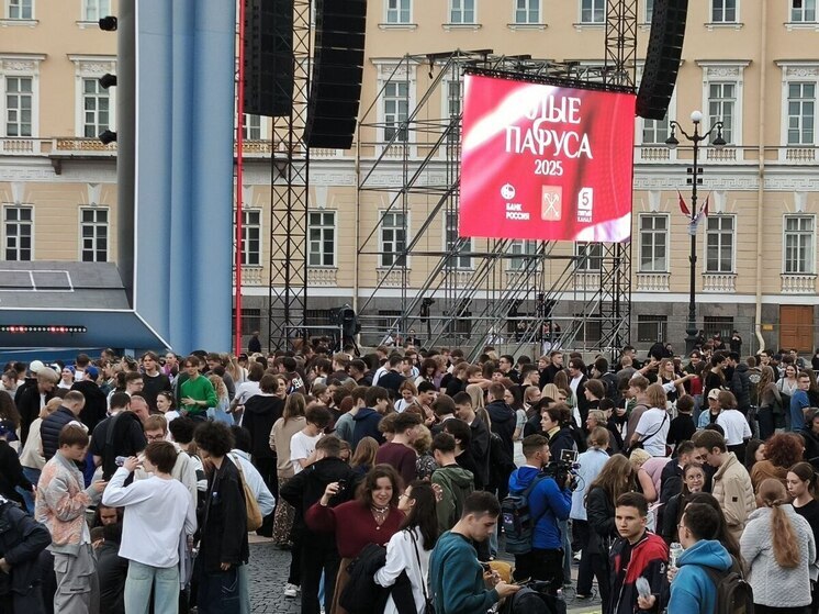 Выпускники водят хороводы под песни Кадышевой в ожидании концерта «Алые паруса»