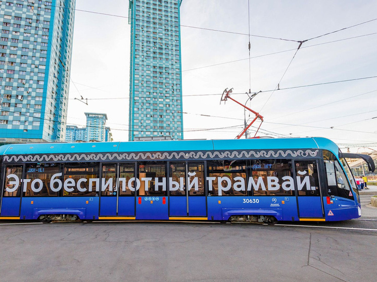 Беспилотные трамваи в Москве будут использовать пермские разработки