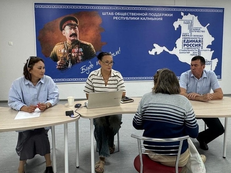 В Калмыкии оказали бесплатную юридическую помощь