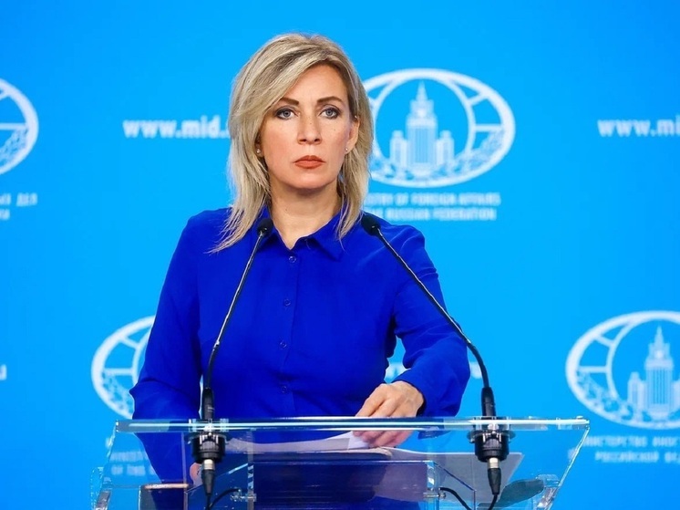 МИД РФ ответил на заявление Азербайджана относительно задержаний в Екатеринбурге