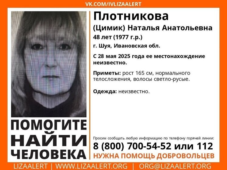 Добровольцы занялись поисками пропавшей жительницы Шуи