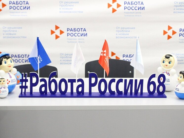 Молодые тамбовчане приняли участие в фестивале профессий