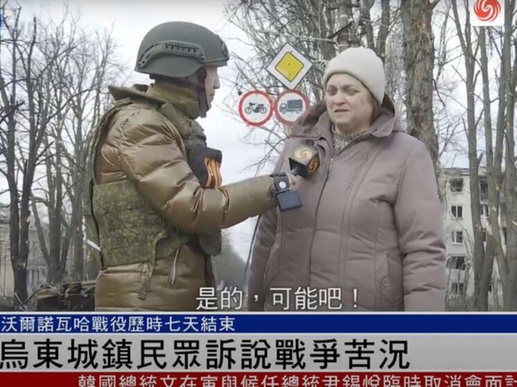 Китайский журналист, раненый при атаке дрона ВСУ на курской границе, обвинил западные СМИ во лжи