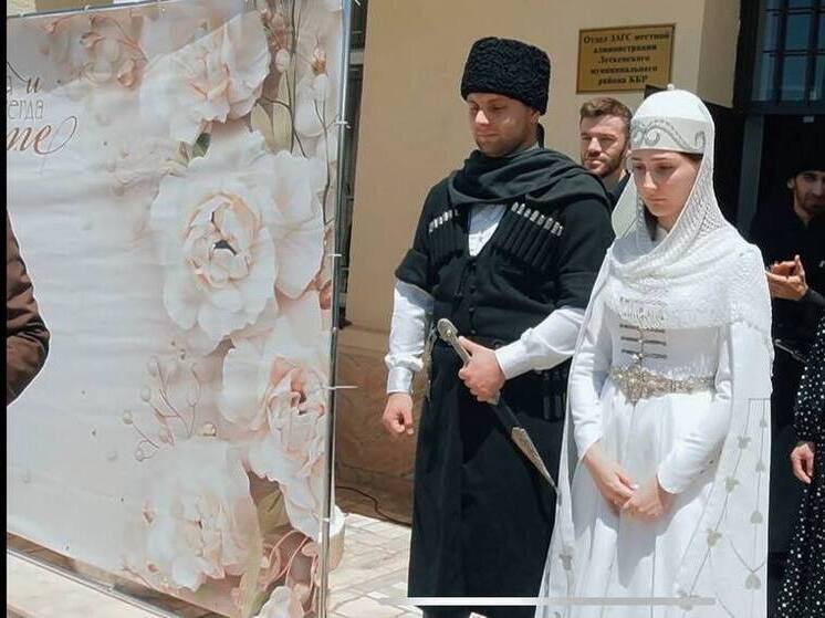 В День молодежи в Кабардино-Балкарии состоялась межнациональная свадьба