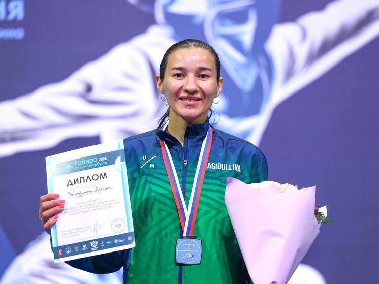 Рапиристка из Башкирии победила на международном турнире