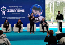 Международный научно-практический экологический форум «Земляне» продолжает свою работу