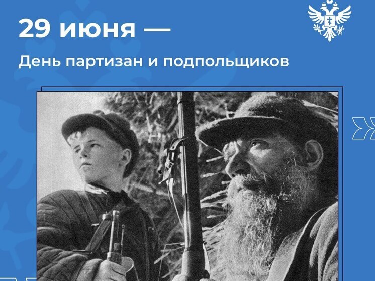 Сальдо: сегодня мы вспоминаем херсонских партизан и подпольщиков
