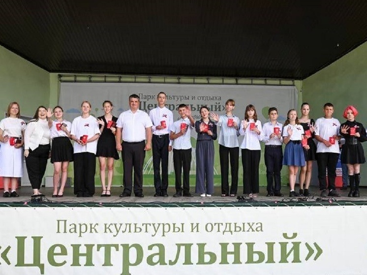 В Барнауле в День молодежи юным активистам «Движения Первых» вручили первые паспорта
