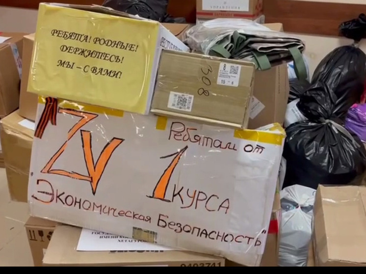 Жители Северной Осетии отправили гуманитарную помощь бойцам в зону СВО