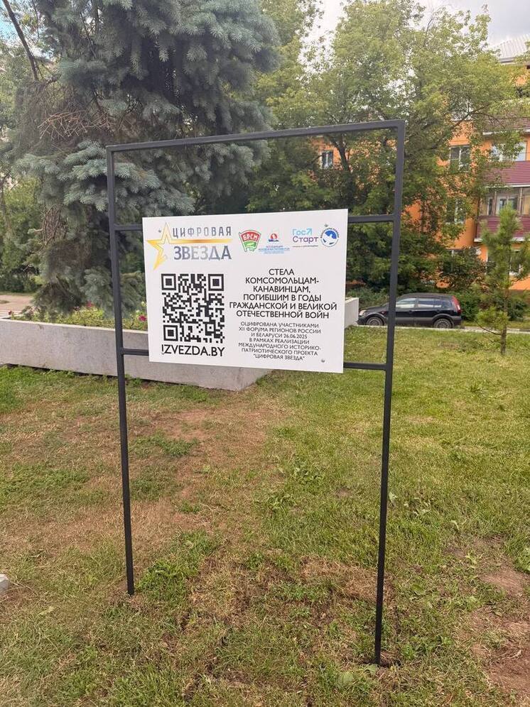 Нижний Новгород присоединился к проекту «Цифровая звезда»