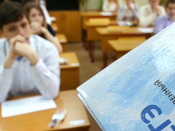 Нижегородские школьники пожаловались на проведение ЕГЭ по химии