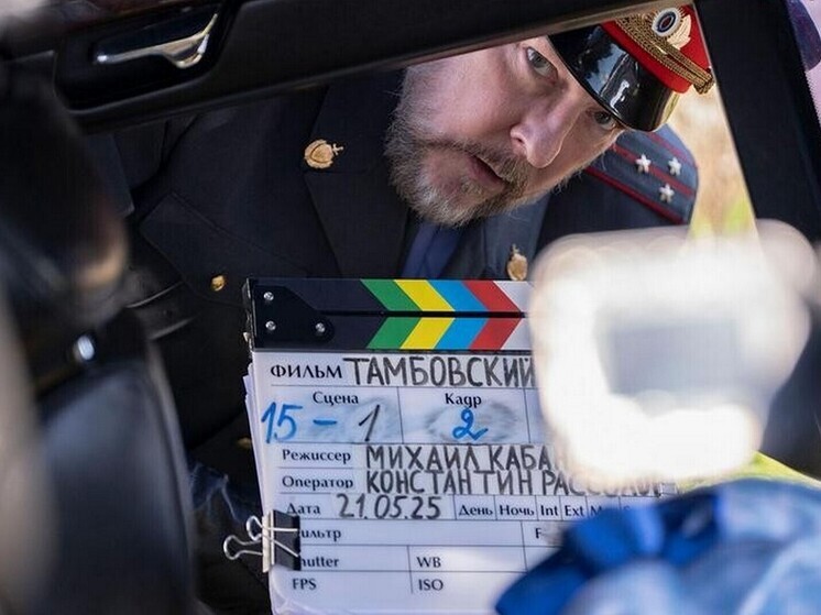 В Тамбовской области снимут детектив «Тамбовский волк» и драму