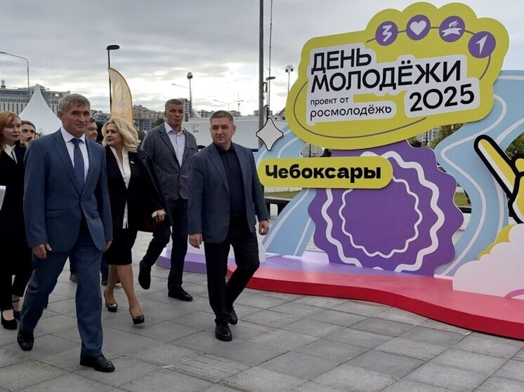 Доброхотов: День молодёжи отметили по-чебоксарски – масштабно и с размахом