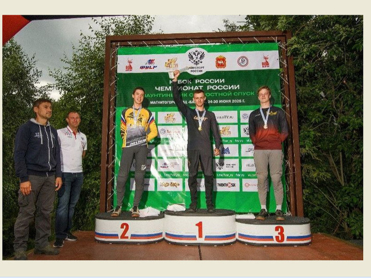 Спортсмен из Пятигорска стал победителем Кубка России по маунтинбайку