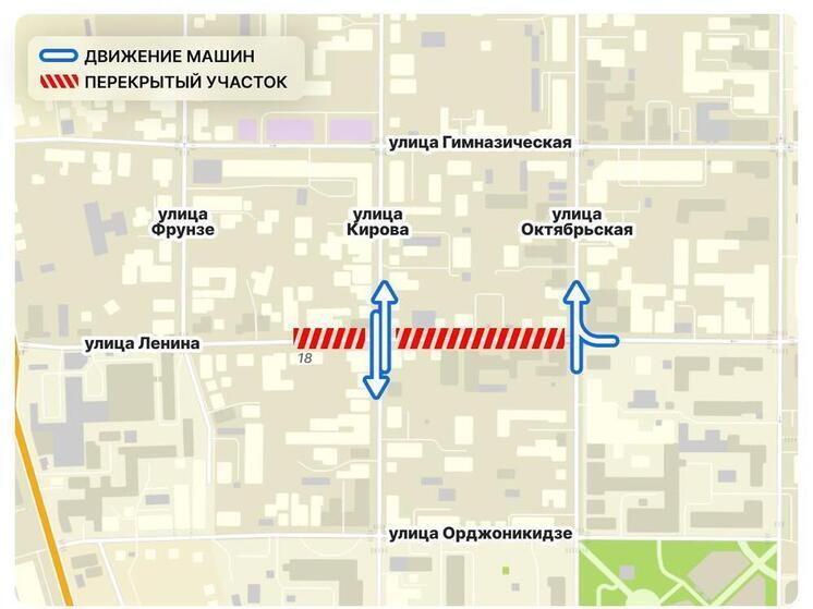 В Краснодаре перекроют проезд по улице Ленина
