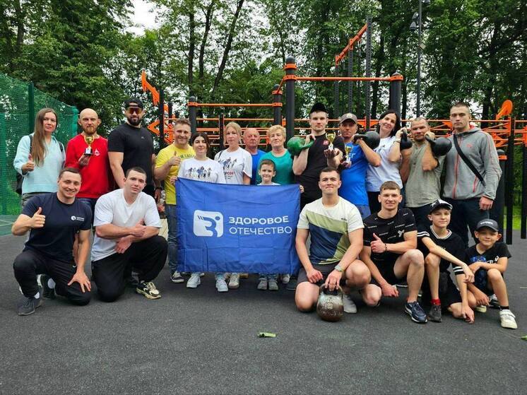 Спорт объединяет: в парке Серпухова прошёл праздник с турниром по гиревому спорту и встречей с Дмитрием Турищевым