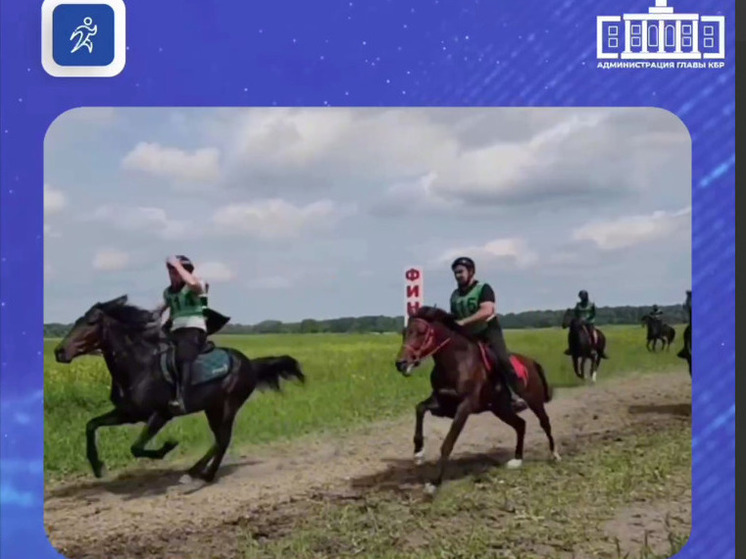 В КБР проведут соревнования по конным пробегам в память о заслуженном артисте Амирхане Хавпачеве