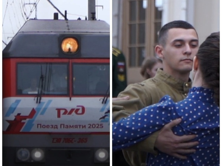 «Поезд Памяти» прибыл в Санкт-Петербург