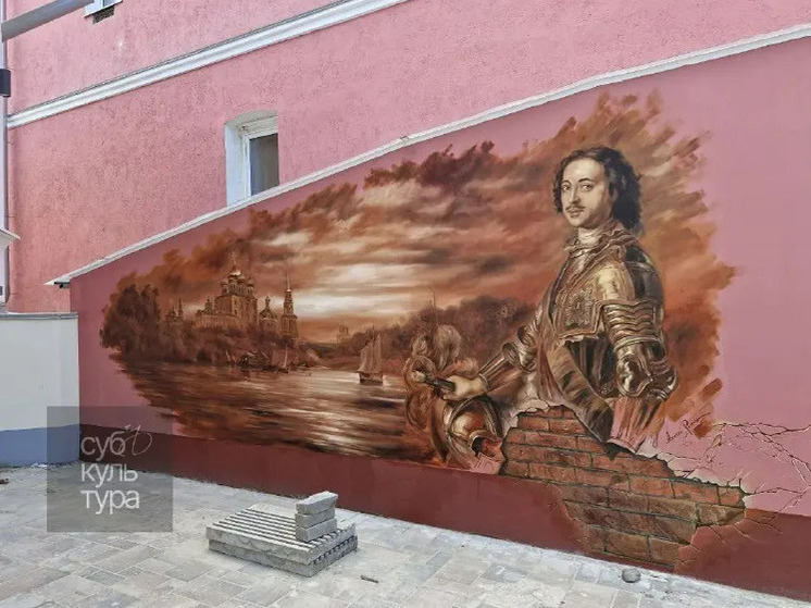 Яркий мурал с Петром I на фоне кремля появился в Рязани