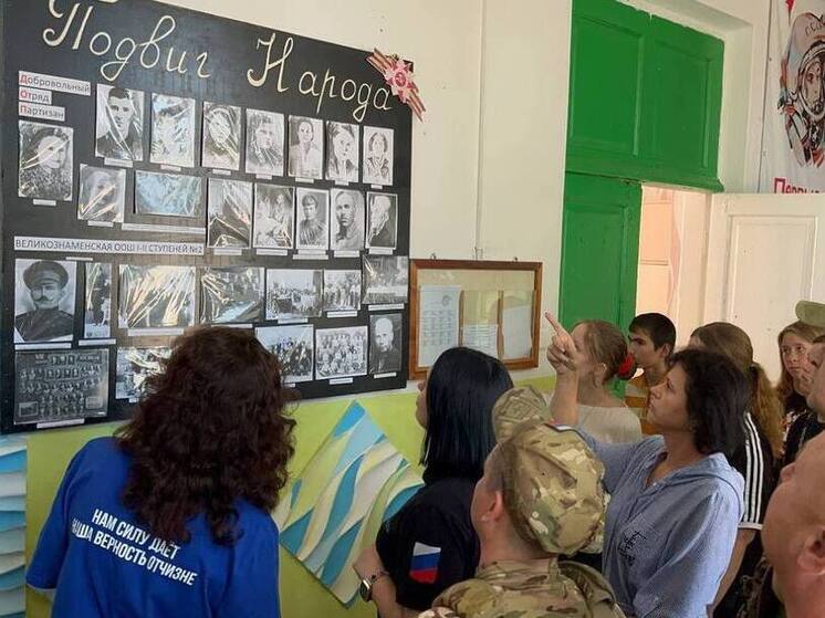 В Каменско-Днепровском районе состоялось мероприятие, посвященное памяти партизан и подпольщиков