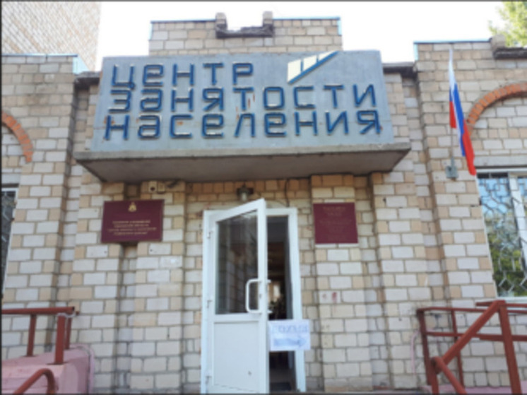 Центр занятости населения в Ливнах отремонтируют за 8,6 миллионов рублей