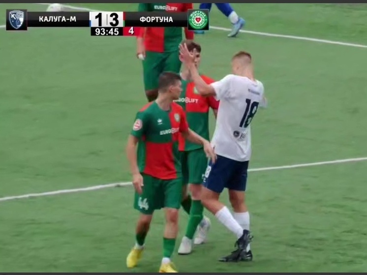 На футбольном матче в Калуге случился скандал