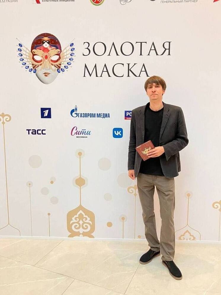 Актёр из Липецкой области едва не стал обладателем «Золотой Маски»