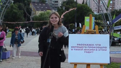 Представители липецкой молодежи рассказали о радостных событиях в их жизни в 2025 году