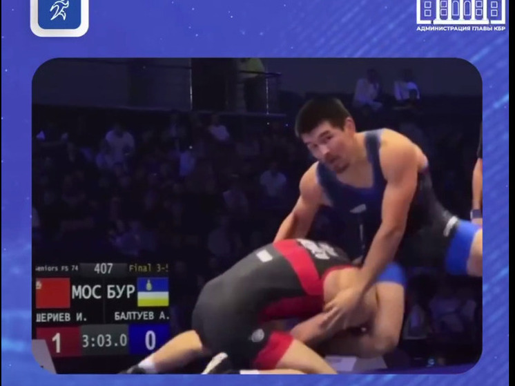 Борец из  Кабардино-Балкарии взял «бронзу» на чемпионате России