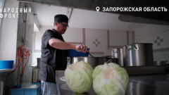 Повар Алексей Семенов с начала СВО ушел из ресторана и устроился на работу в пансионат в Бердянске