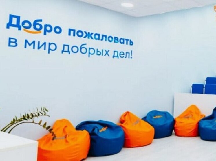 Четыре Добро.Центра появятся на Чукотке