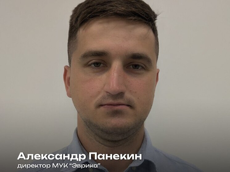 Учебный комбинат «Эврика» в Новом Уренгое обрел нового директора