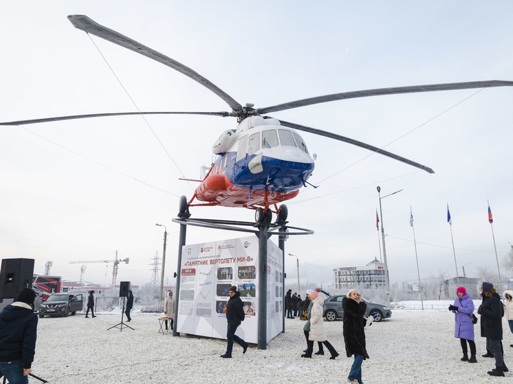 Легендарному вертолету Ми-8 производства Улан-Удэнского авиазавода исполнилось 55 лет