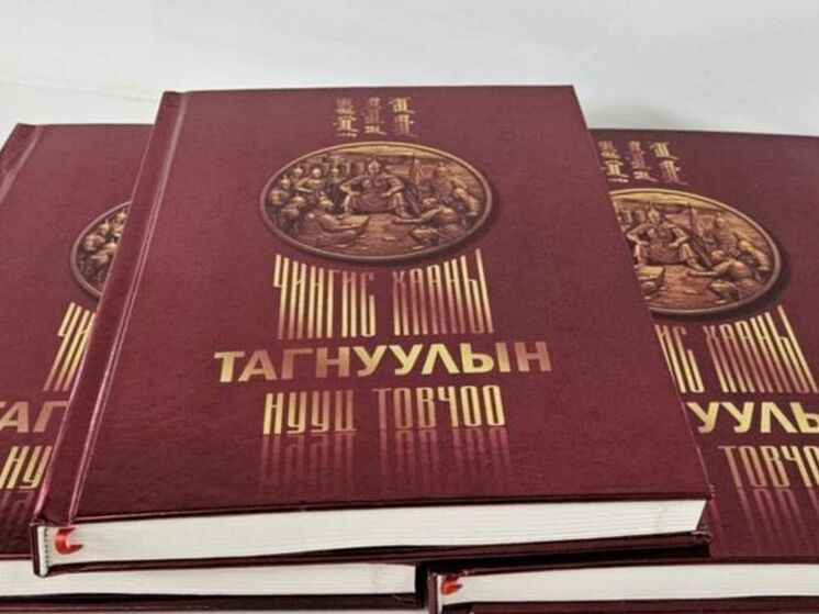 В Монголии доказывают актуальность древних методов «Тайной разведки Чингисхана»