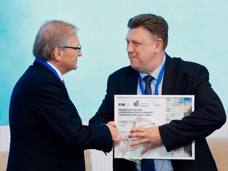 Российский проект модернизации ГЭС признан лучшей практикой в области устойчивой энергетики на международном конкурсе «Зеленая Евразия»