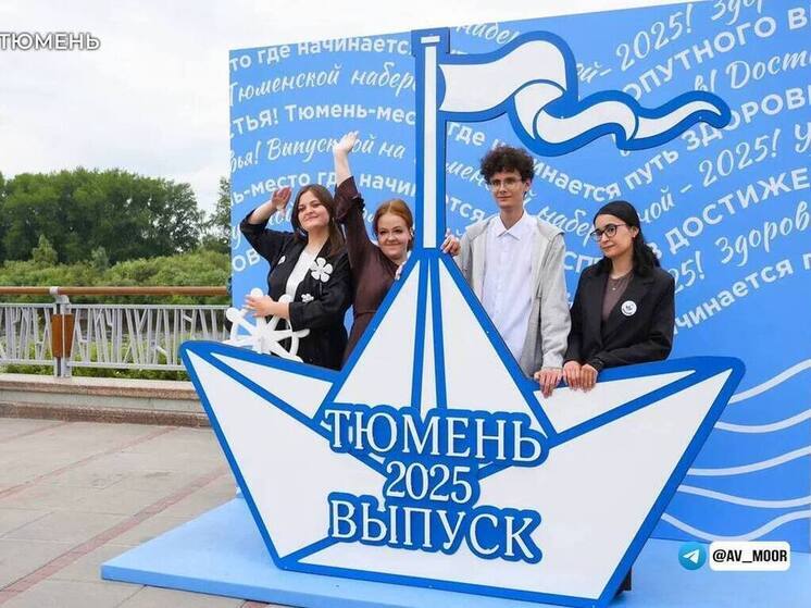 В Тюмени на берегу Туры прошел первый городской выпускной бал