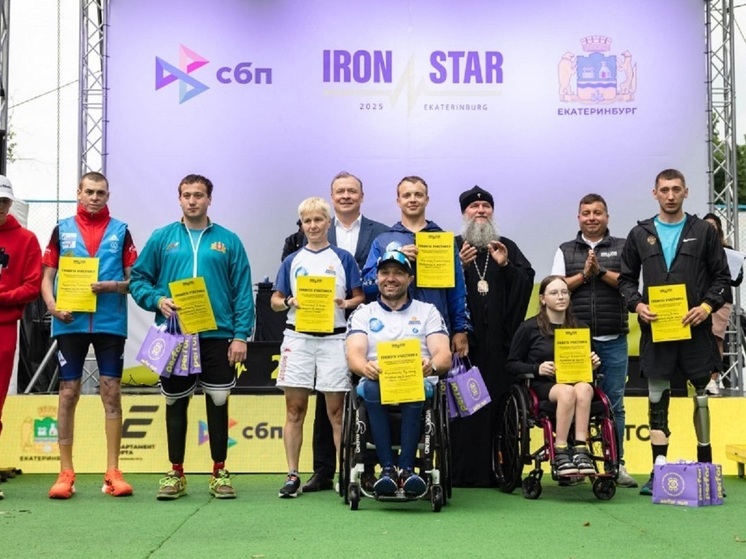 Алексей Орлов наградил победителей триатлона Ironstar Ekaterinburg