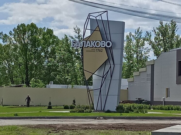 Власти Балаковского района берут в кредит почти полмиллиарда