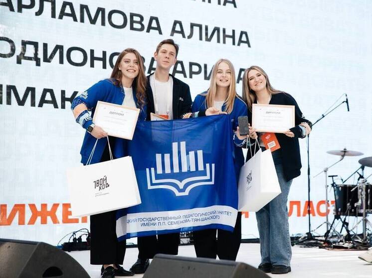 Липчане вышли в финал Всероссийского студенческого конкурса «Твой Ход»