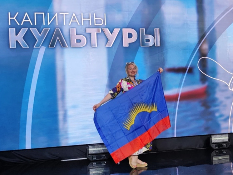 Мурманские «Капитаны культуры» отправятся на учебу в Москву
