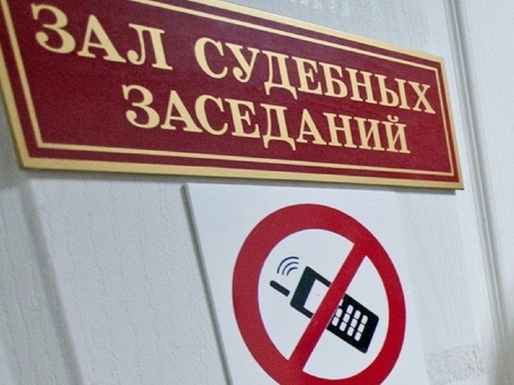 Курганец предстанет перед судом за вовлечение подростков в распитие спиртных напитков
