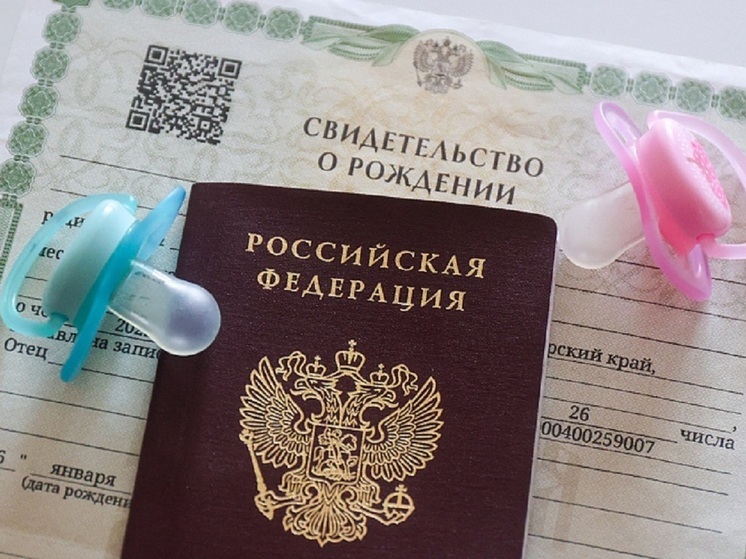 Более 300 детей появились на свет в Приморье за неделю – более сотни стали первенцами