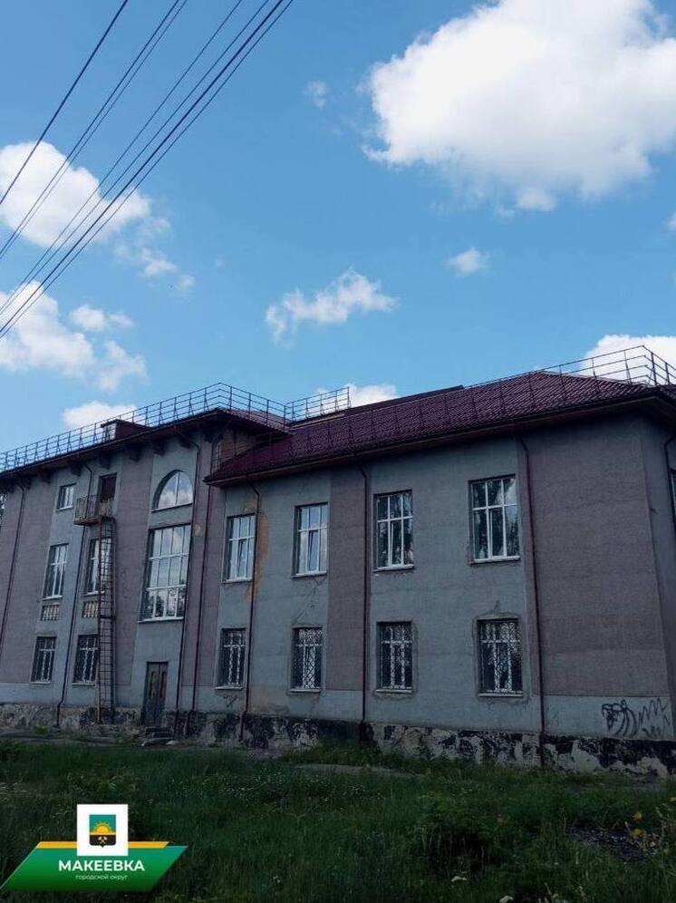 В Макеевке восстановили Дом культуры в Червоногвардейском районе