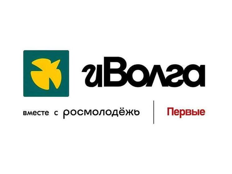 Для нижегородской молодёжи проведут ещё один грантовый конкурс