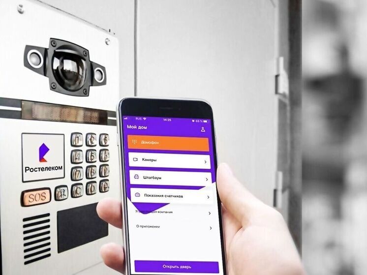 Спрос на систему контроля платформы «Ростелеком Ключ» вырос в Сибири
