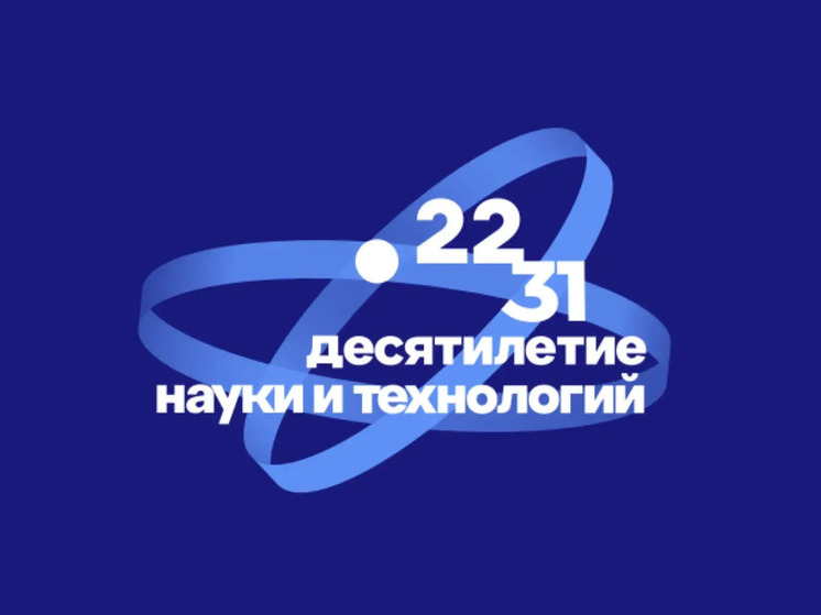 Якутск стал центром обсуждения проблем адаптации растений к изменяющемуся климату